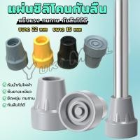ราคา Yuki บล๊อคซิลิโคนกันลื่น แข็งแรง ทนทาน กันลื่นได้ดี แผ่นยาง กันลื่น Non slip mat (26801916589)