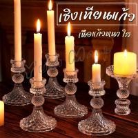 ราคา Yuki เชิงเทียนแก้ว เนื้อแก้วหนา แก้วเนื้อดี ใช้งานสะดวก candlestick (25631466487)