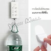 ราคา Yuki ที่ยึดปลั๊กไฟ แผ่นกาว ติดรางปลั๊กไฟ แบบติดผนัง Power Socket Holder (18671128595)