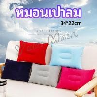 ราคา Yuki หมอนเป่าลม หมอนพกพา หมอนหนุนหลัง หนุนนอน inflatable pillow (18043513474)