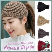 ราคา Jnv ผ้าคาดผมวินเทจ ไหมพรมถักเครื่อง เหมาะกับฤดูหนาว สําหรับผู้หญิง headband (41715132782)