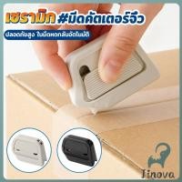 ราคา Jnv มีดคัตเตอร์จิ๋ว อเนกประสงค์ มีดเปิดกล่อง ใบมีดเซรามิก มีแผ่นแม่เหล็กดูดอัตโนมัติ พกพาสะดวก art knife (56052043922)