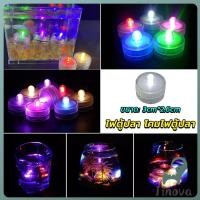 ราคา Jnv ไฟ LED ใส่ตู้ปลา ไฟตู้ปลาขนาดเล็ก LED กันน้ำ โคมไฟตู้ปลา fish tank lamp (43715135622)