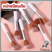 ราคา Jnv แปรงปัดแก้ม รองพื้น แปรงปัดแป้งฝุ่น อายแชโดว์ blush brush (43568460597)