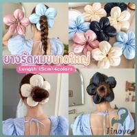 ราคา Jnv ลายดอกไม้แฟชั่น ยางแต่งผมขนาดใหญ่ ยางรัดผมหางม้า ดอกไม้สามมิติ แฟชั่นเกาหลี hair band (43015126651)