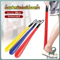 ราคา Jnv ที่ดึงรองเท้า แบบพลาสติก ไม่หย่อนคล้อย จัดส่งแบบคละสี shoehorn (42965236468)