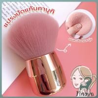 ราคา Jnv แปรงปัดแก้มคาบูกิ สีชมพู แปรงแต่งหน้า ขนาดพกพา Makeup brush (40915282526)