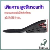 ราคา Jnv แผ่นเสริมส้นเพิ่มความสูง สามารถถอดปรับระดับได้ insole (40667599374)