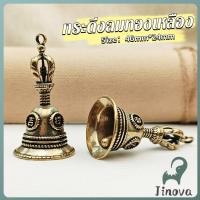 ราคา Jnv กระดิ่งลมทองเหลือง กระดิ่งบูชาพระพิฆเนศ Brass bell (40215127897)