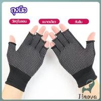 ราคา Jnv ถุงมือปั่นจักรยาน ใส่ตกปลา ออกกำลังกาย แบบครึ่งนิ้ว glove (27791712207)