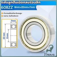 ราคา Jnv ตลับลูกปืนเม็ดกลมร่องลึก 608ZZตลับลูกปืน Bearings (26991148174)