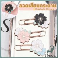 ราคา Jnv 1 ชิ้น ลวดเสียบกระดาษ ที่คั่นหนังสือลายซากุระ คลิปหนีบกระดาษโลหะ Paperclip (55000965007)