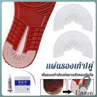 ราคา Jnv พื้นรองเท้ากันลื่น แผ่นรองส้นเท้า สติกเกอร์ป้องกันส้นรองเท้าสึก Shoes Sole Sticker (44365269167)