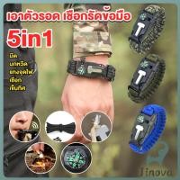 ราคา Jnv เชือกรัดข้อมือ สายรัดข้อมือสีเขียว สำหรับเดินป่า มีด นกหวีด แท่งจุดไฟ เชือก เข็มทิศ 5in1 Outdoor Accessories (43515273232)