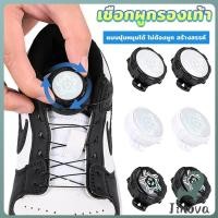 ราคา Jnv เชือกผูกรองเท้า เชือกผูกรองเท้าผ้าใบ แบบหมุนอัตโนมัติ ล็อกเร็ว Shoelace (41415118811)