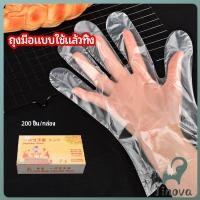 ราคา Jnv ถุงมือพลาสติก ถุงมือแบบใส แบบใช้ครั้งเดียวทิ้ง PE disposable gloves (41267608913)