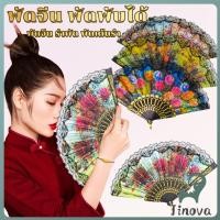 ราคา Jnv พัดจีนพัดสไตล์วินเทจ พัดแต่งขอบลูกไม้สีดำ Lace fan (40015272524)