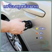 ราคา Jnv ตัวดูดรอยบุบ ดึงรอยบุบ เครื่องมือดึงรอยบุบรถยนต์ เครื่องดึงรอย sucker (27991135965)