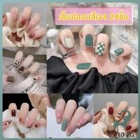 ราคา Jnv เล็บปลอม พลอยเทียม 3D พร้อมหินฝังเพชรเทียม DIY Nail Kits (26790508410)