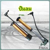 ราคา Jnv สูบลมด้วยแรงมือสูบ แบบพกพา เติมลมยางรถจักรยาน ปั๊มแรงดันสูง สปอตสินค้า Inflator (24796903801)