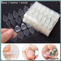ราคา Jnv แผ่นกาวซิลิโคน กาวติดเล็บปลอม Nail glue (44465241511)