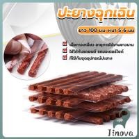 ราคา Jnv ไหมปะยาง ปะยางฉุกเฉิน ซ่อมยางรถยนต์ ปะยางรถยนต์ ตัวหนอน 5 เส้น Tire patching strips (43415131230)