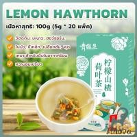 ราคา Jnv ชาใบบัว Hawthorn ชามะนาว ชาจีน 20 ซอง มะนาว ฮอว์ธอร์น ใบบัว ขี้เหล็ก เปลือกส้ม พุด Tea Bags (42568376514)
