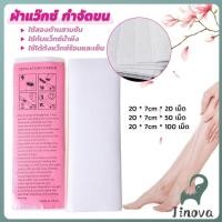 ราคา Jnv กระดาษแว็กซ์กำจัดขน กำจัดขน เนื้อดี 20 แผ่น 50 แผ่น 100 แผ่น hair removal wax paper (42365129844)