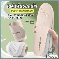 ราคา Jnv แผ่นพื้นรองเท้า สําหรับรองเท้ากีฬา ยางพารา ดูดซับแรงกระแทก ป้องกันกลิ่น Shoes Insole (42215119600)