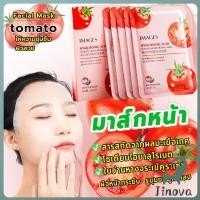ราคา Jnv มาส์กหน้า มะเขืองเทศ มาร์คหน้ามะเขือเทศ Tomato Facial Mask (41267611836)