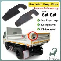 ราคา Jnv ล็อคฝาท้าย รถกะบะบรรทุก อะไหล่กระบะรถ อะไหล่ตู้บรรทุก กลอนล็อคฝาท้าย DIY Truck Accessories (29941112917)