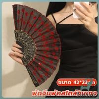 ราคา Jnv พัดลูกไม้ ปักด้วยเกล็ดกลิตเตอร์ พัดแต่งขอบลูกไม้สีดำ Lace Folding fan (29141360300)