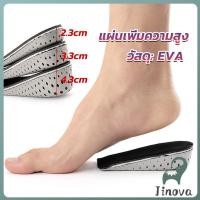 ราคา Jnv แผ่นเพิ่มความสูง แผ่นเสริมส้นเท้า 1คู่ 2 3 4 3 cm เสริมส้น รองเท้าเพิ่มความสูง Heightening insole (41515258784)