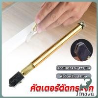 ราคา Jnv มีดตัดกระจก กระเบื้อง คัตเตอร์ตัดกระจก แท่งอลูมิเนียม ตัดกระเบื้อง glass cutter (26640486611)