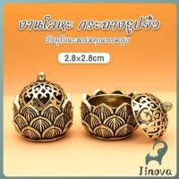 ราคา Jnv กระถางธูปจิ๋ว สไตล์จีนโบราณ งานโลหะ ของตกแต่ง ใช้จุดวางกำญาณ incense burner (43967601741)