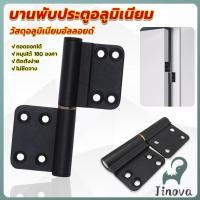 ราคา Jnv บานพับประตูอลูมิเนียม สีดํา ถอดออกได้ บานพับประตู Aluminum Hinge (42865264120)