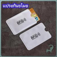 ราคา Jnv ซองอลูมิเนียมใส่บัตรเครดิต กันขโมยข้อมูล RFID กันขโมย ปลอกการ์ดฟอยล์ bank card case (44117551729)