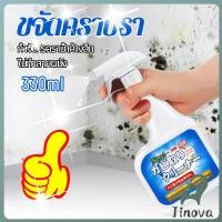 ราคา Jnv สเปรย์กำจัดคราบเชื้อรา 330ml เทคนิคญี่ปุ่น อัตราการฆ่าเชื้อสูงถึง 99 น้ำยาขจัดราสำหรับผนังและผนัง (42765245887)