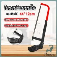 ราคา Jnv โครงเลื่อยตัดเหล็ก เลื่อยตัดเหล็ก ตัดท่อpvc Saw frame (43518466949)