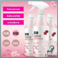 ราคา Jnv น้ำยาล้างโถส้วม น้ำยาล้างชักโครก น้ำยาขัดห้องน้ำ สเปรย์กำจัดเชื้อรา toilet bowl cleaner (43467542956)