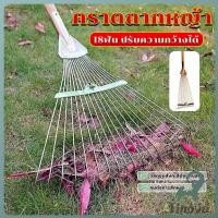 ราคา Jnv หัวคราดทำสวน กวาดใบไม้ที่ร่วงหล่น คราดมือเสือ เส้นลวด เฉพาะหัว Garden rake (43268466842)