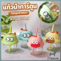 ราคา Jnv 210ml แก้วน้ำขนาดเล็กน่ารัก วัสดุแก้ว แก้วน้ำมินิหัวการ์ตูน แก้วหัดดูด Glass water cup (43015126508)