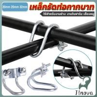 ราคา Jnv อุปกรณ์ที่ล็อคท่อเหล็ก รูปตัวยู ตัวล็อคเหล็ก ใช้ในฟาร์ม แคลมป์รัดท่อ Galvanized Steel Pipe Clip (42618466798)