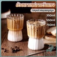 ราคา Jnv แก้ววินเทจ ถ้วยกาแฟลายทางสไตล์ญี่ปุ่น ลายจีบด้านในทั้งใบ Glass coffee cup (42615237440)