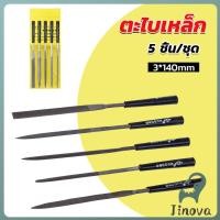 ราคา Jnv 5 ชิ้น ชุด ตะไบเหล็ก แบบแบน เหลี่ยม และกลม mini ตะไบ 3 140mm Hardware tools (42165132753)