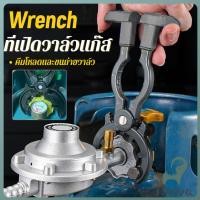 ราคา Jnv ที่เปิด ปิดวาล์วแก๊ส ตัวช่วยเปิดขวด ประแจถอดวาล์ว gas valve wrench (41567455651)