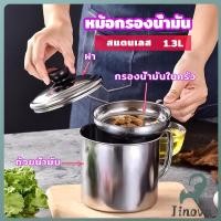 ราคา Jnv หม้อกรองน้ำมัน พร้อมตะแกรงกรอง และฝาปิด oil filter pot (41368457125)