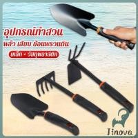 ราคา Jnv อุปกรณ์แต่งสวน ทำสวน พลั่ว เสียม ช้อนพรวนดิน Shovel tool (41167608313)