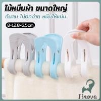 ราคา Jnv ไม้หนีบผ้า ขนาดใหญ่ ผ้านวม ผ้าห่ม ผ้าขนหนู ตัวหนีบใหญ่ คลิปผ้าพลาสติก กันลม กันปลิวตก Clothes Hanger Clip (41165126590)