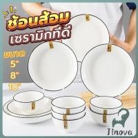 ราคา Jnv ชุดเซรามิค จาน ชาม สไตล์มินิมอล ทนต่ออุณหภูมิสูง ชามสไตล์ญี่ปุ่น Ceramic tableware (41068368827)